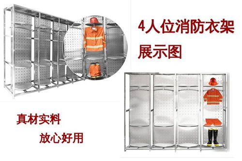 以诚信为基石，推动六盘水旋转式消防战斗服架与消防系统的创新研发